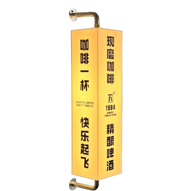 侧挂通体亚克力灯箱发光广告牌户外门牌招牌定制防水展示牌