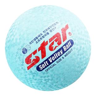 Star世达排球成人女生儿童软式成人训练气排球推荐大中小学生