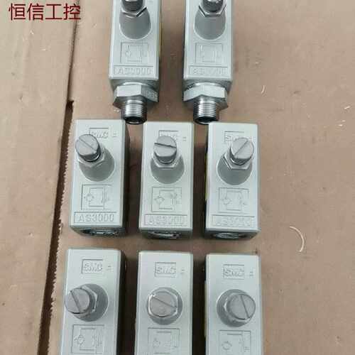 议 价SMC调速阀AS3000节流阀质量假一赔十3工业自动可 维修