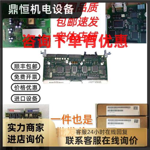 议价A5E00463059全新原装6SE70变频器CUVC板主板控制板
