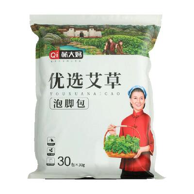 蕲大妈艾草泡脚药包家用加量装