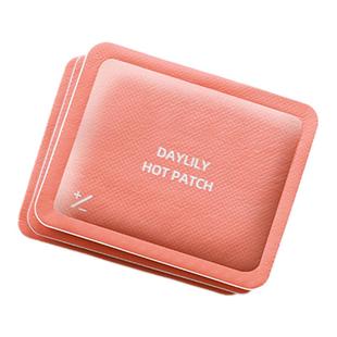 萱草能量浓缩暖宝宝暖贴冬天女生用自发热贴暖身贴迷你小号冬季天