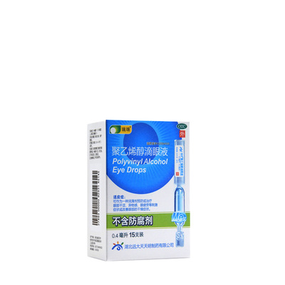 【瑞珠】聚乙烯醇滴眼液0.4ml5.6mg*15支/盒