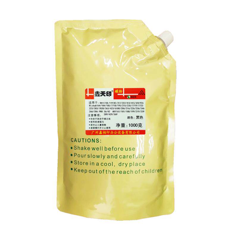 适用美能达185e碳粉7121i墨粉205
