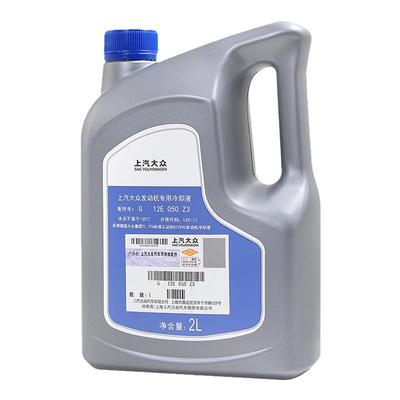 上汽大众专用原厂防冻液红色速腾迈腾帕萨特斯柯达明锐G12冷却G13