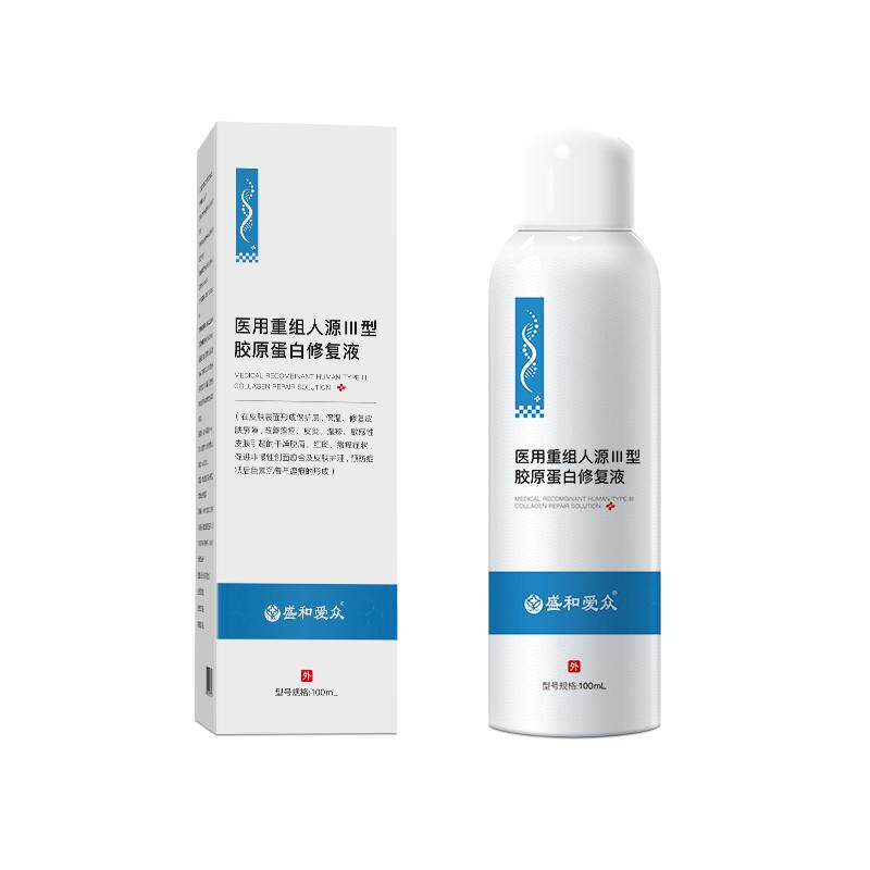 医美术后修护补水保湿医用护肤品