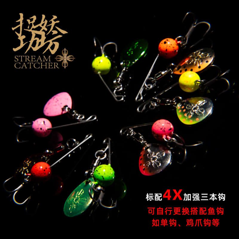 捉妖工坊鬼流星钨钢迷你复合亮片微物溪流专用路亚假饵马口硬铒