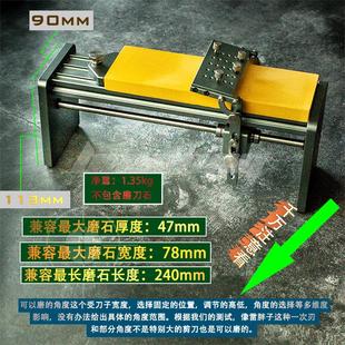 新疆 百浓铝合金定角磨刀器可调节角度磨刀开刃定角器家用砥石 包邮
