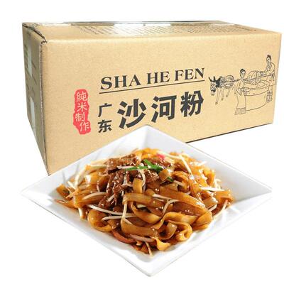 广东广式干河粉炒米粉沙河粉