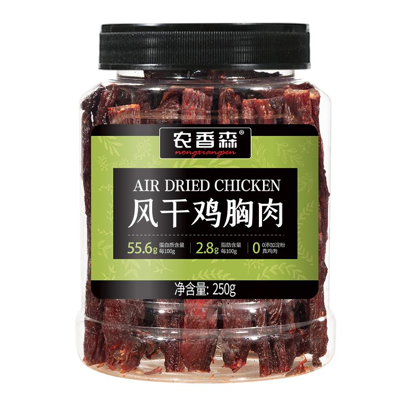 农香森风干鸡胸肉解馋零食