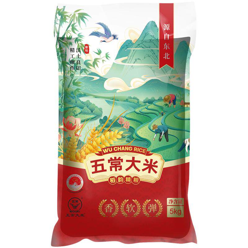 五常大米10斤原粮稻香米5kg2025年新米东北大米长粒香米真空箱装