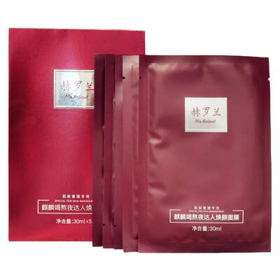 熬夜补水修复面膜，网红龙血面膜