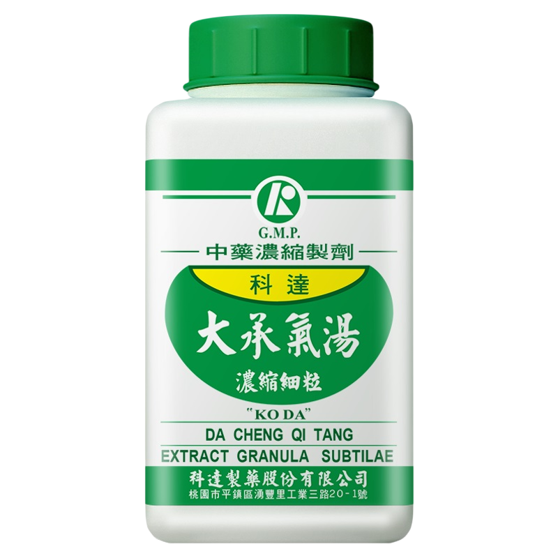 科达制药大承气汤颗粒便秘润肠通便排毒腹胀痛