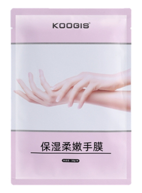 滋养手膜补水保湿细嫩双手护理