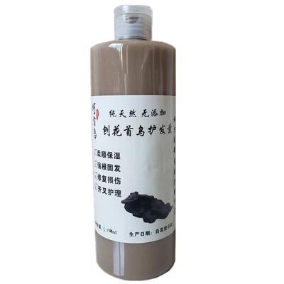 纯手工侧柏首乌人参护发素无硅油天然修复养护柔顺顺滑护发乳男女