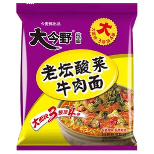 今麦郎大今野方便面拉面袋装宿舍夜宵充饥速食免煮大份量泡面整箱