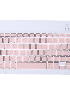 iPad通用蓝牙键鼠套装便携