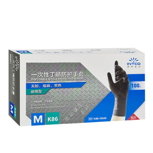 英科一次性丁腈手套食品级加厚耐用黑色防滑橡胶厨房丁晴实验室