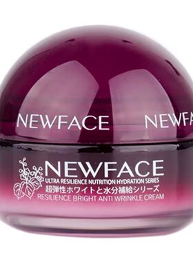 新面孔补水礼盒套装保湿修护
