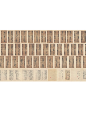 智永千字文古代书法字画楷书入门碑帖原碑帖拓本全复制品微喷装饰