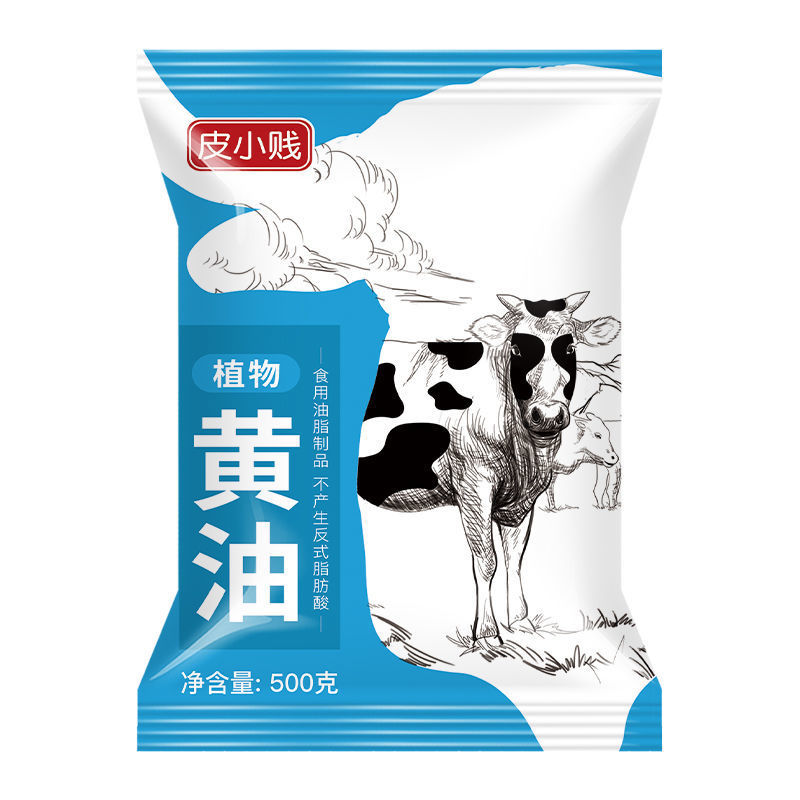无盐黄奶油煎牛排黄油烘焙家用