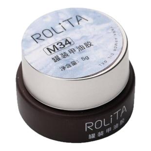 网红清透白开水玻璃珠美甲猫眼甲油胶2026新款透底超亮罐装光疗胶