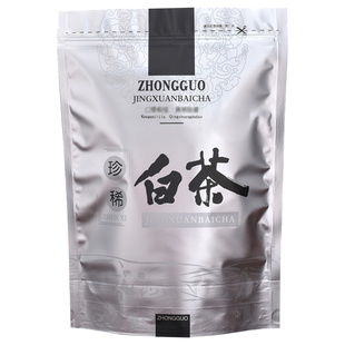 白茶散茶包装袋250g安吉白茶福鼎白茶自封袋半斤装封口袋防潮密封