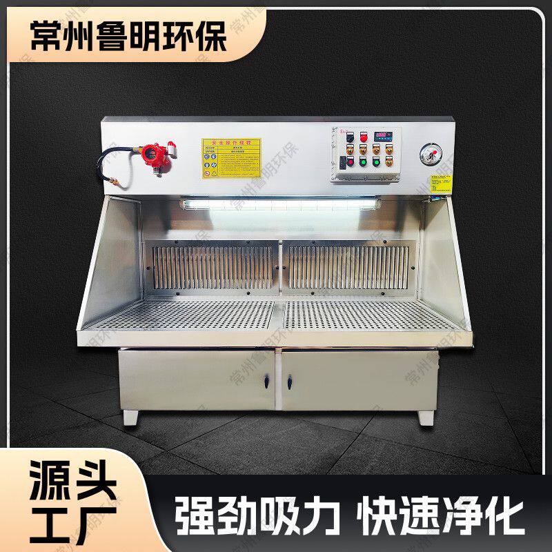 湿式除尘打磨平台抛光除尘一体机五金件环保打磨抛光设备木工除尘