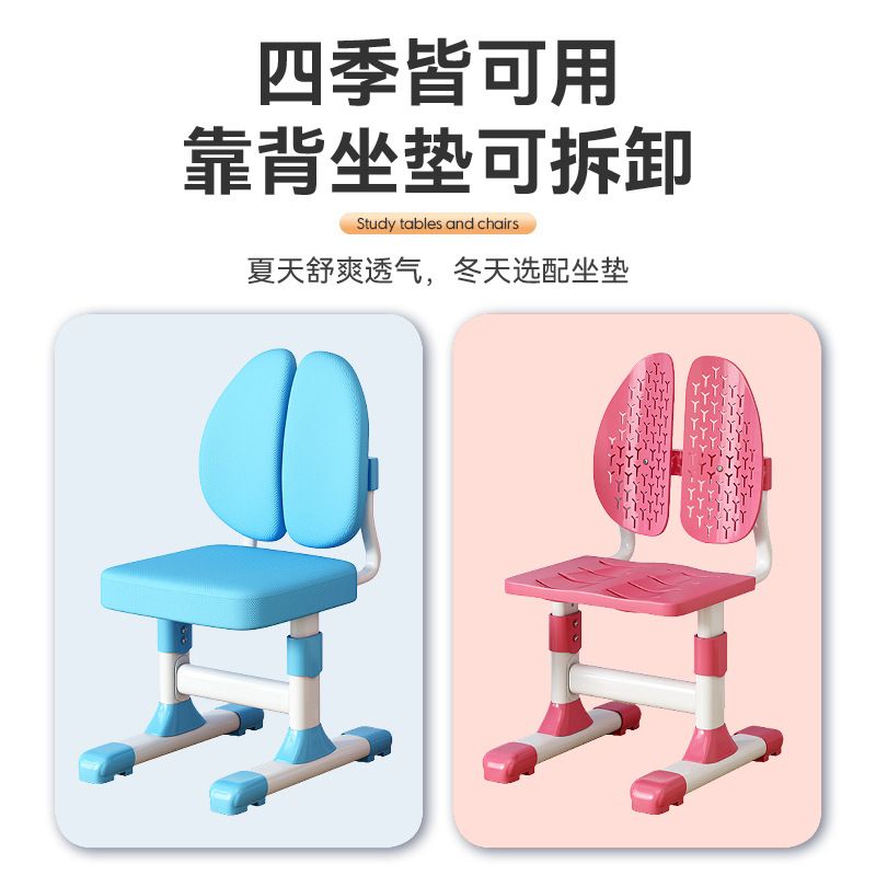 儿童学习桌书桌家用桌子书房可课桌椅金属套装男孩小学生升降组合