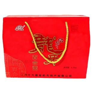 正宗龙牙百合面江西万载特产千万载面条产妇月子宝宝生日寿面挂面