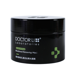 李医生备长炭毛孔清洁黑头面膜150g撕拉式鼻膜控油去污油脂