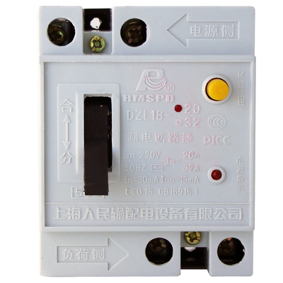 上海人民家用漏电开关老型断路器