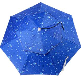 伞帽头戴式双层大号遮阳伞防雨可折叠头顶雨伞户外钓鱼防晒斗笠帽