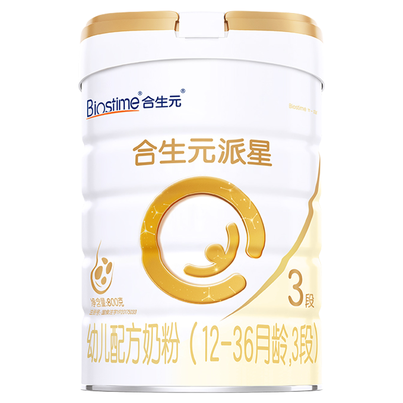 合生元官方正品派星3段乳桥蛋白