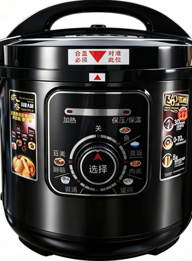 喜钰商用大容量机械电压力锅8L11升13l正品高压老式旋钮饭煲双胆