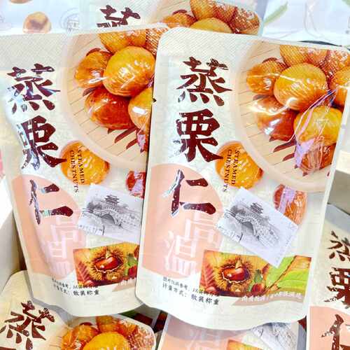 美驴蒸栗仁开袋即食去壳熟板栗甘栗仁软糯香甜可煮粥煮饭休闲食品