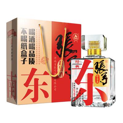 张弓酒超值经典52度浓香型