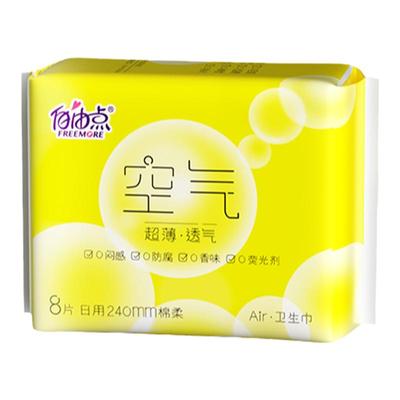 自由点卫生巾日夜用组合16片