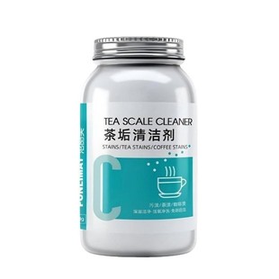 去茶垢清洁剂除茶垢神器去茶渍清洗剂茶杯除垢剂粉茶具强力颗粒