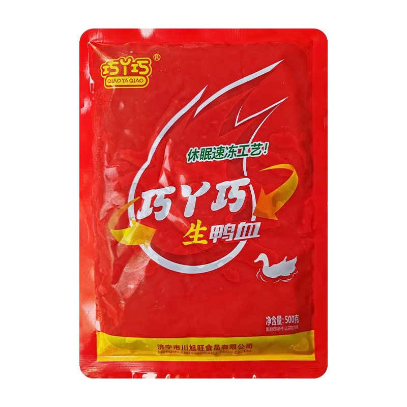 整箱商用巧丫巧鲜冻鲜鸭血浆