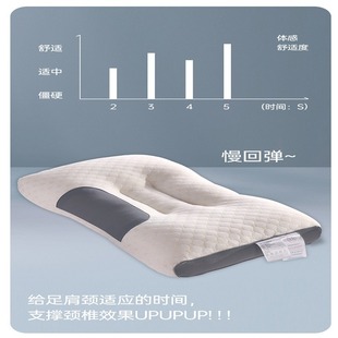 可水洗枕头枕芯家用护不宿舍芯塌陷助枕枕头单人按摩颈椎学生睡眠