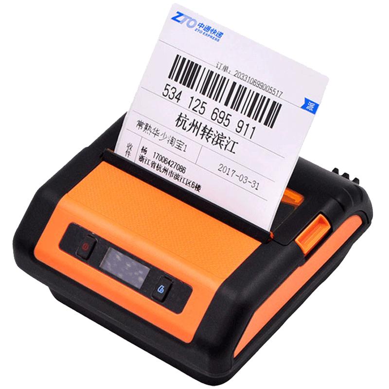 汉印A300L/a300e快递打单便携手机蓝牙通用驿站取件码标签打印机