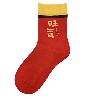 鹿人儿童袜子本命年红袜子男女童秋冬款无骨中筒小学生短袜纯棉袜