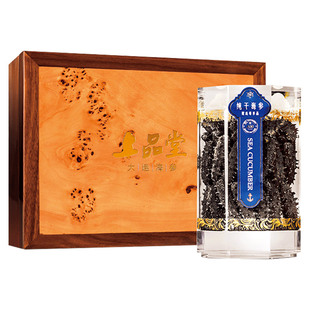 上品堂大连海参鹭岛特级干海参年货礼品海参辽剌参海鲜礼盒装500g