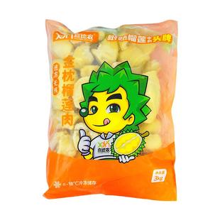 喜德农泰国金枕榴莲肉商用烘焙3公斤大包装无核果肉极速冷冻顺丰