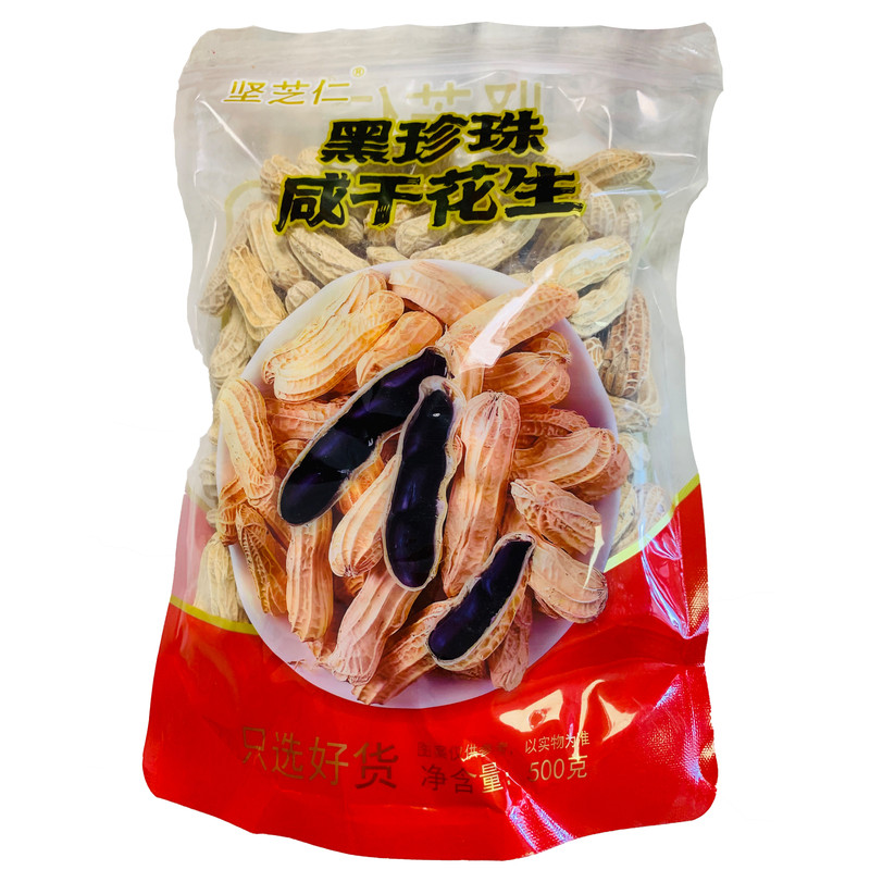 坚芝仁黑珍珠咸干水熟带壳熟花生