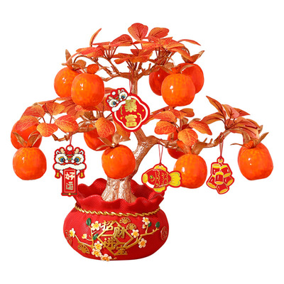 柿柿如意发财树招财旺宅摆件高档