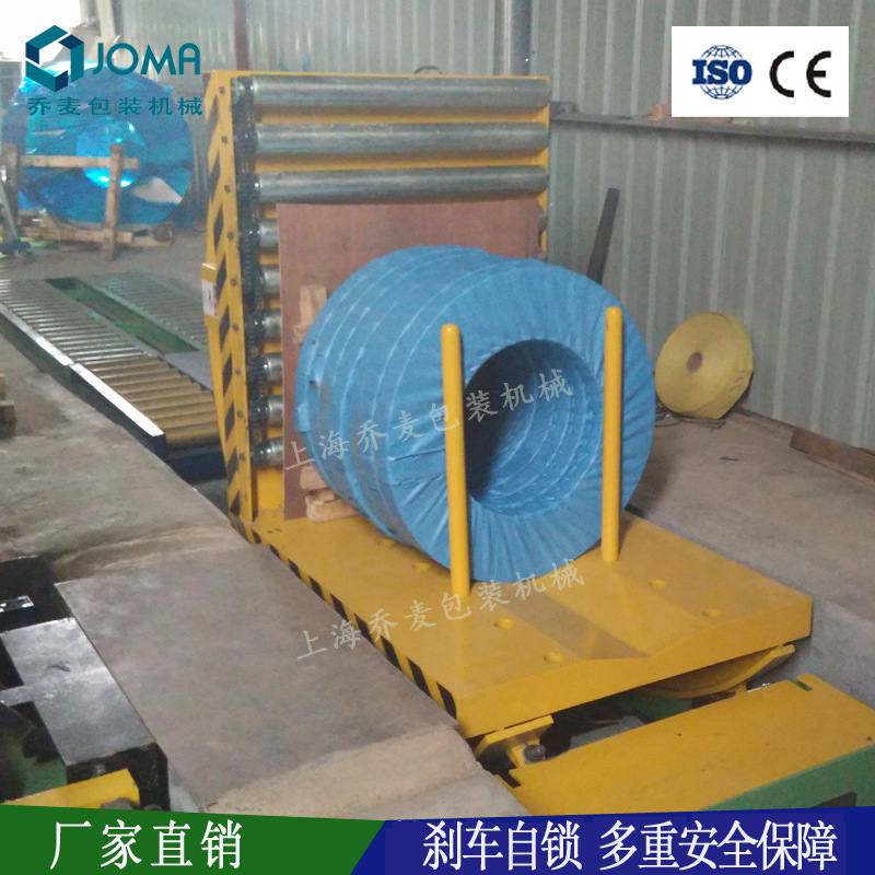 厂家供铝卷翻转机90°度翻转机构 钢带翻钢机 乔麦大量新品优惠中
