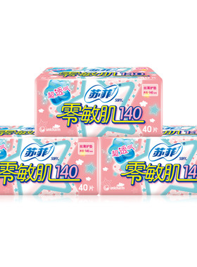 苏菲护垫棉柔超薄140mm清香透气