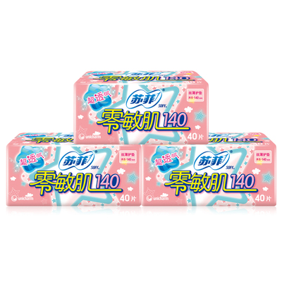 苏菲护垫棉柔超薄140mm清香透气